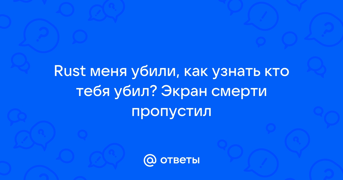 Как узнать кто тебя любит приложение