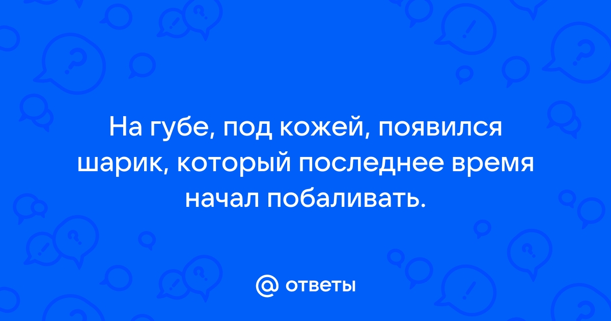 Появление ощутимых болезненных уплотнений