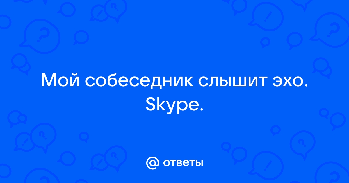 Как транслировать музыку в Скайпе, способы ее включить в Skype