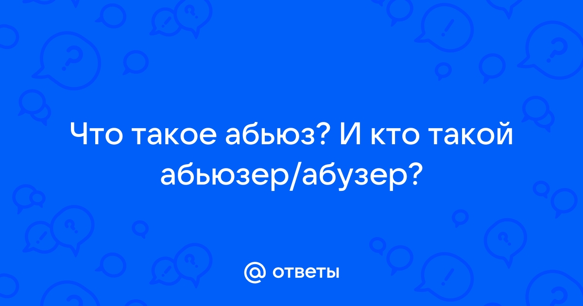 Скайрим релоадед список модов