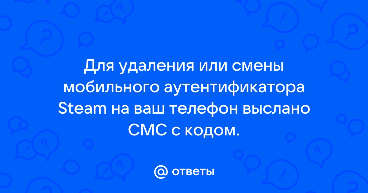 Приложение санмар не работает