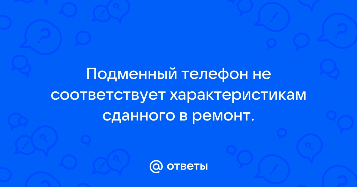 Право на первоочередную установку квартирного телефона по законодательству рф имеют