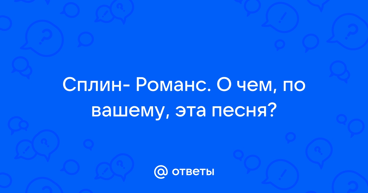 На площади полки темно в конце