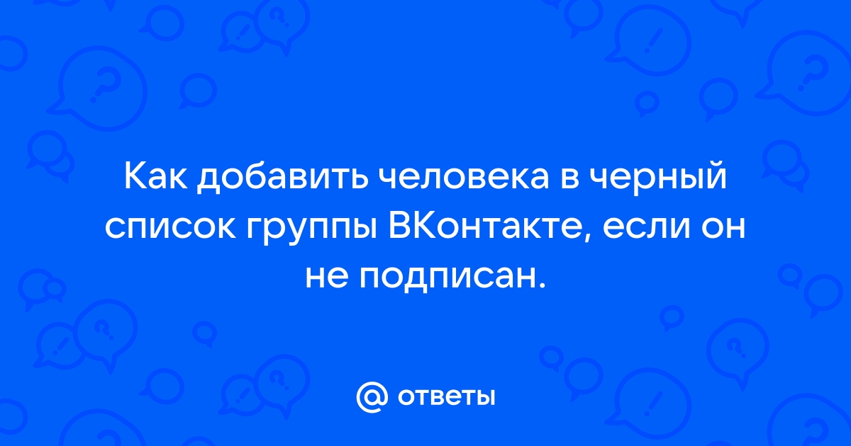 Как собрать список репостнувших ВКонтакте?