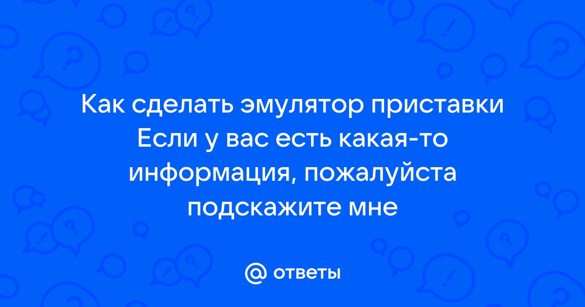 Инструменты разработки для симуляторов и эмуляторов—ArcGIS AppStudio | Документация