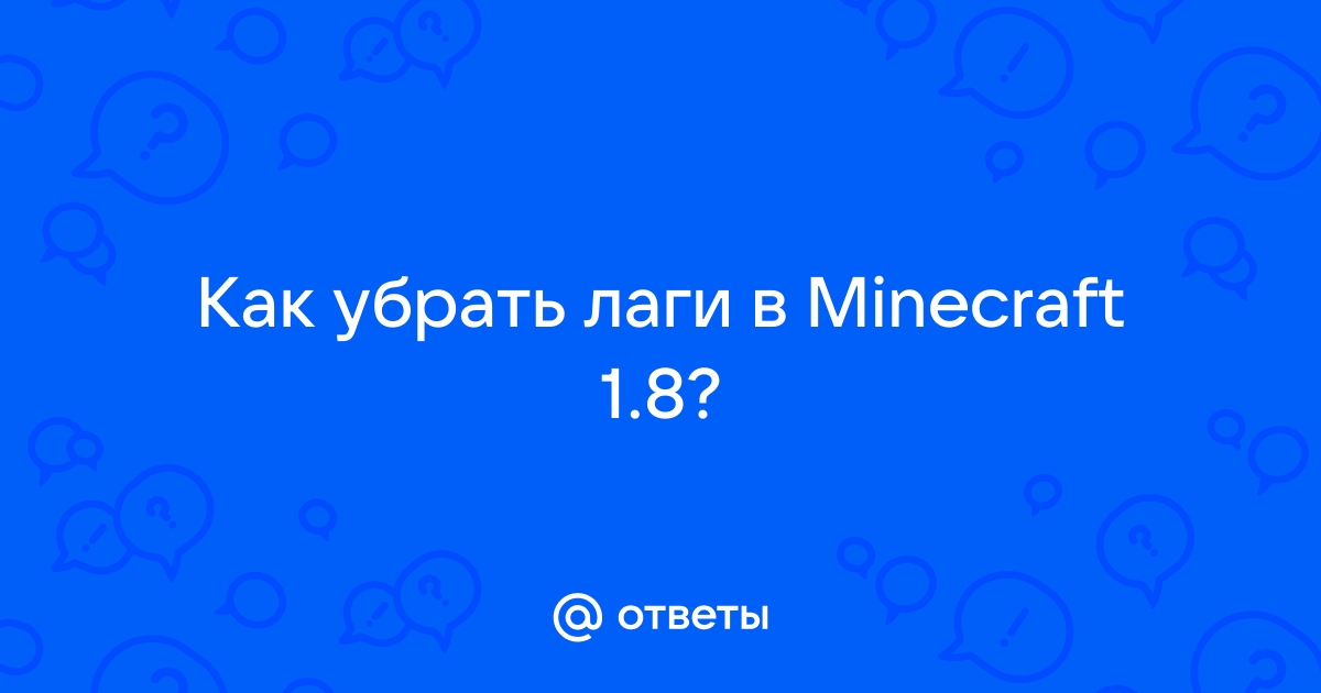 «Как играть по сети с друзьями в майнкрафт по TLauncher?» — Яндекс Кью