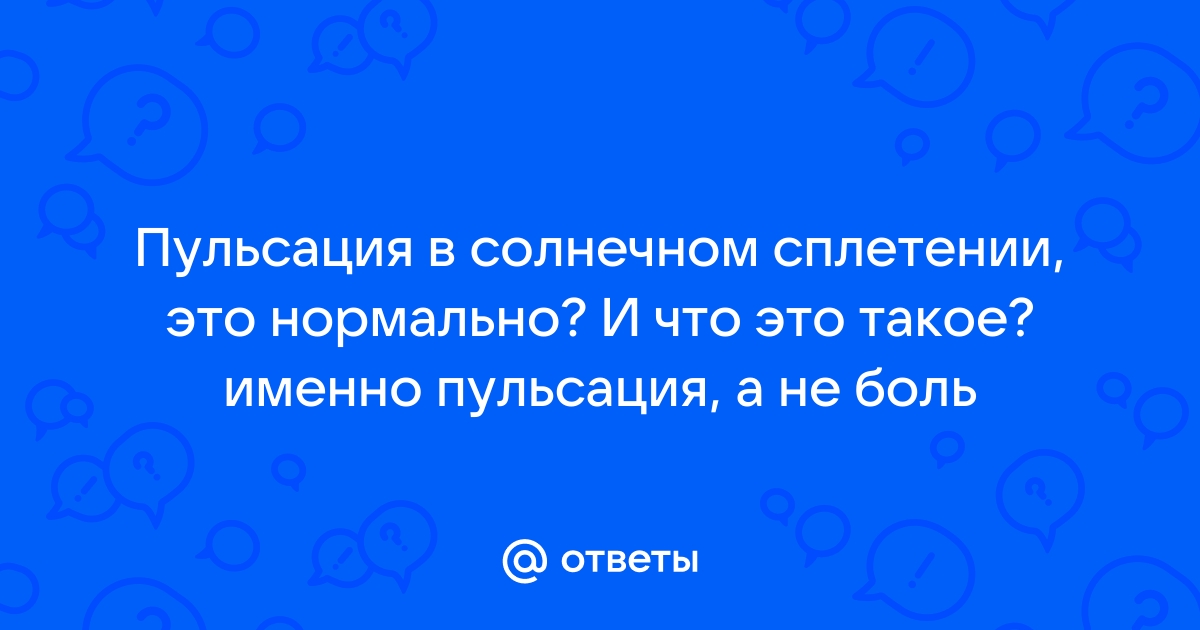 Боль как симптом урологического заболевания