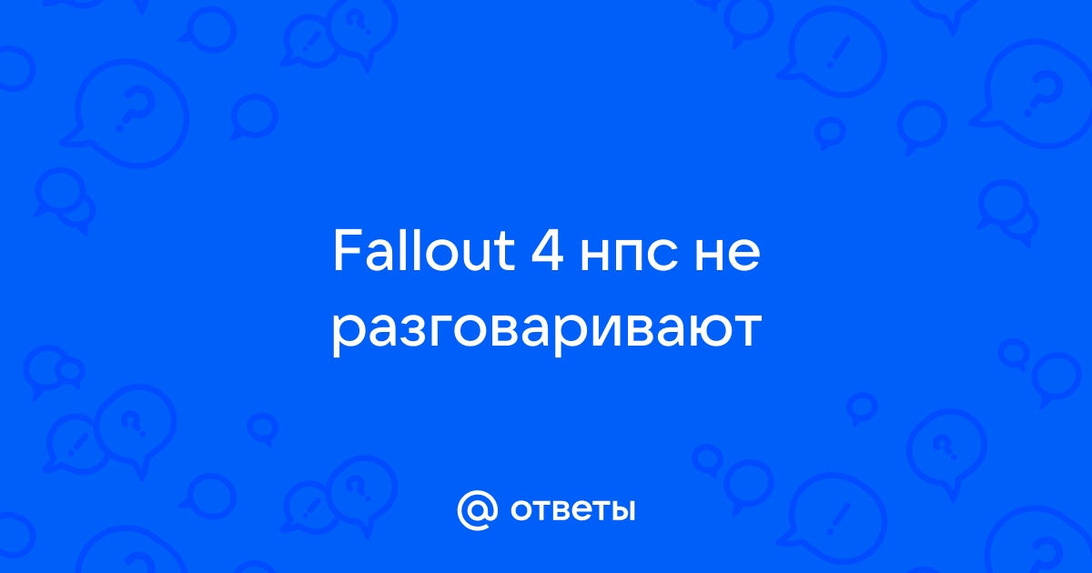 Обливион как телепортировать к себе нпс