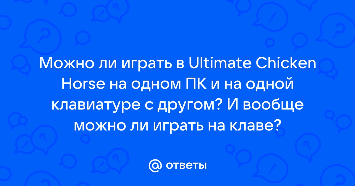 Можно ли играть на клавиатуре пс4 payday