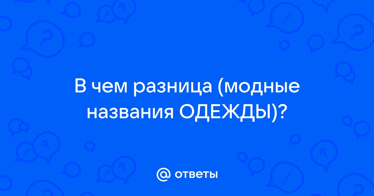 Евгений Онегин (Пушкин)/СС (СО) — Викитека