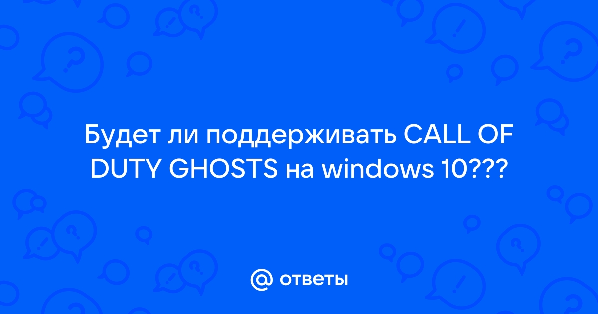 Страшилки шестое чувство как запустить на windows 10