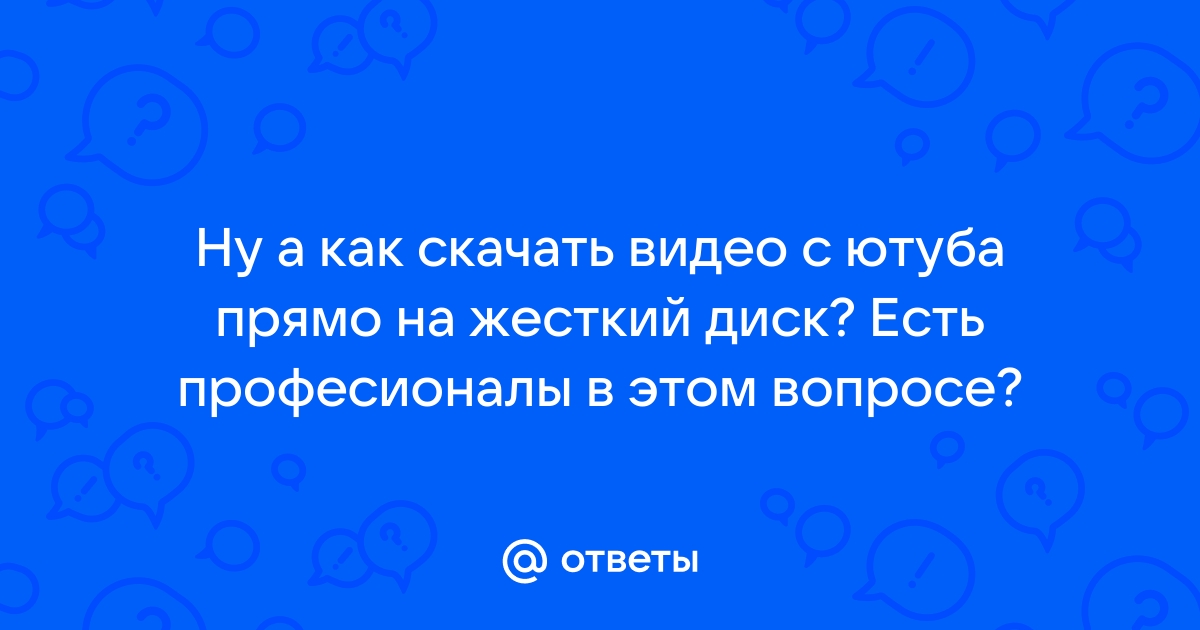 Внешний Жесткий Диск для Записи Видео купить на OZON по низкой цене