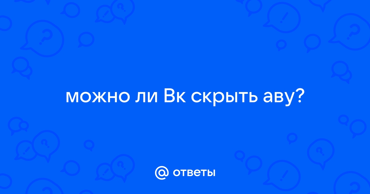 Оформление группы в ВКонтакте: меню, анимированные обложки, размеры изображений и прочие тонкости