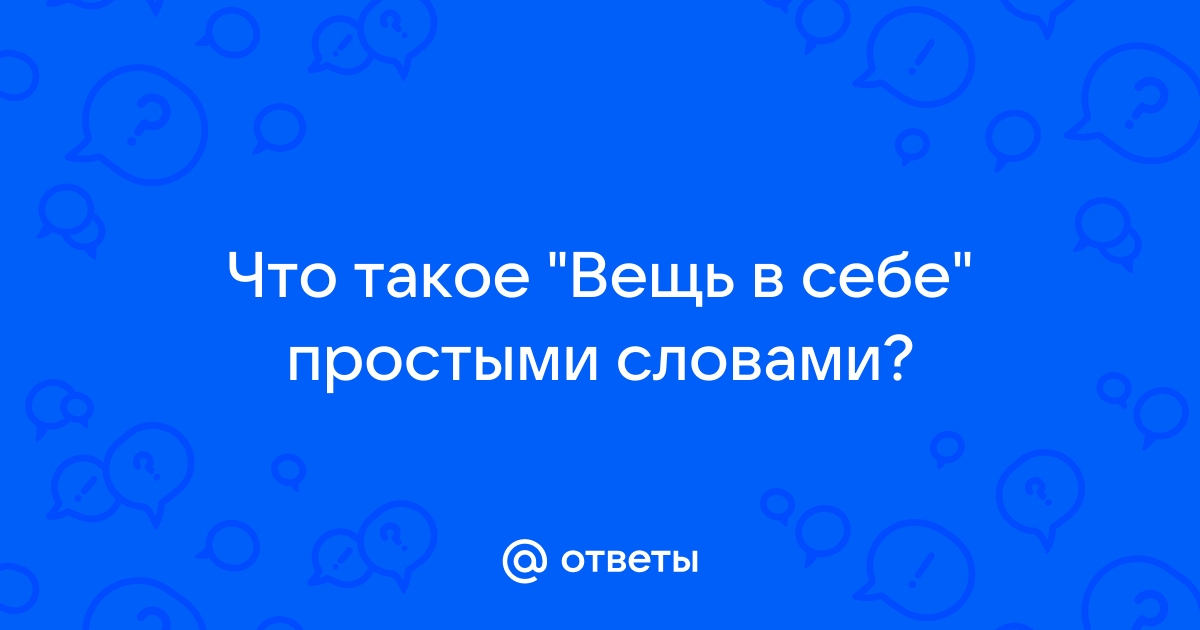 Что такое проект простыми словами