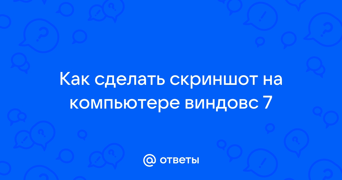 Как на компьютере поставить двоеточие видео