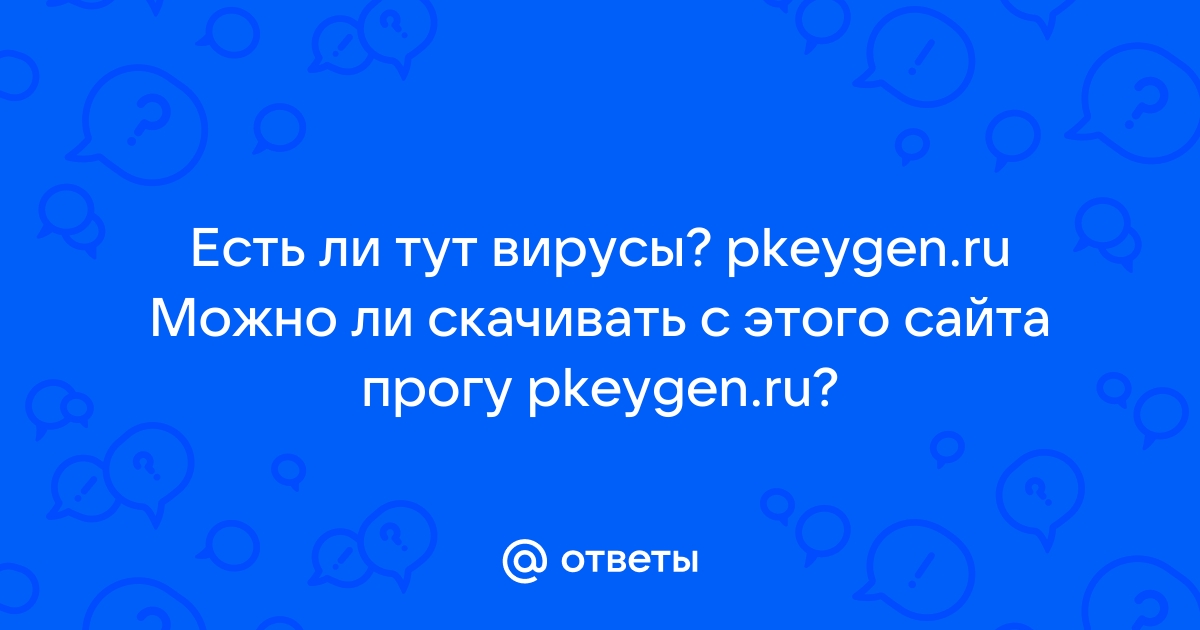 Проверено вирусов нет касперский прикол