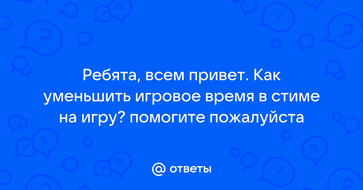 Напиши вопросы и ответы о планах ребят по образцу sergey go camping