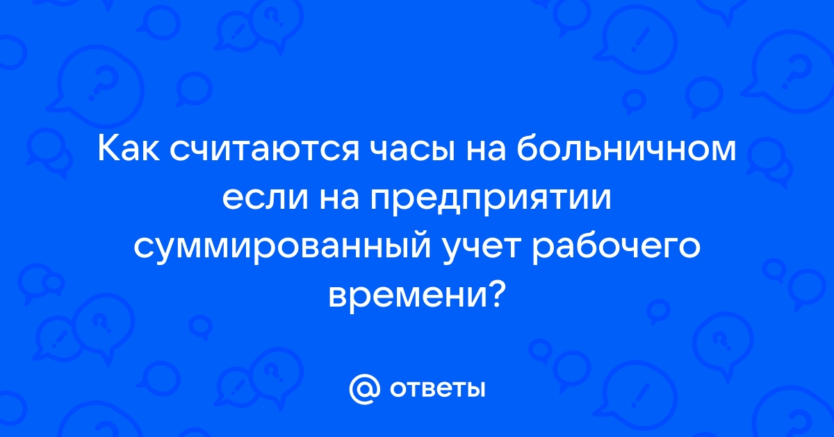 Проект считается успешным когда ответ на тест