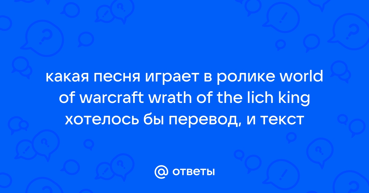 Песня карта ляжет король упадет