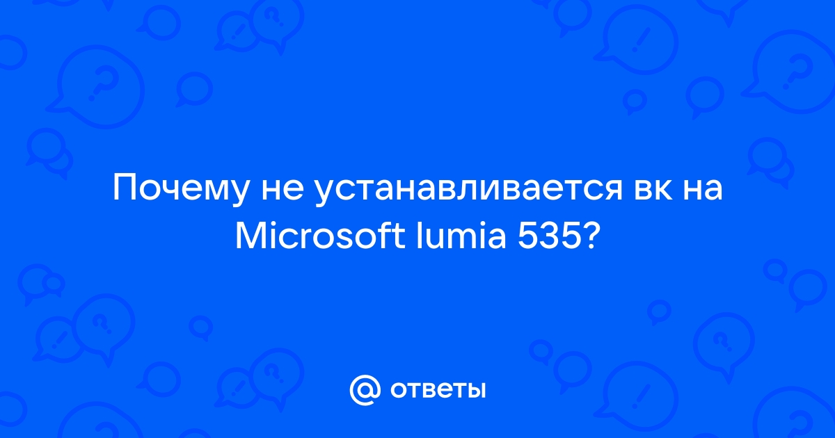 Nokia WindowsPhone - программный ремонт