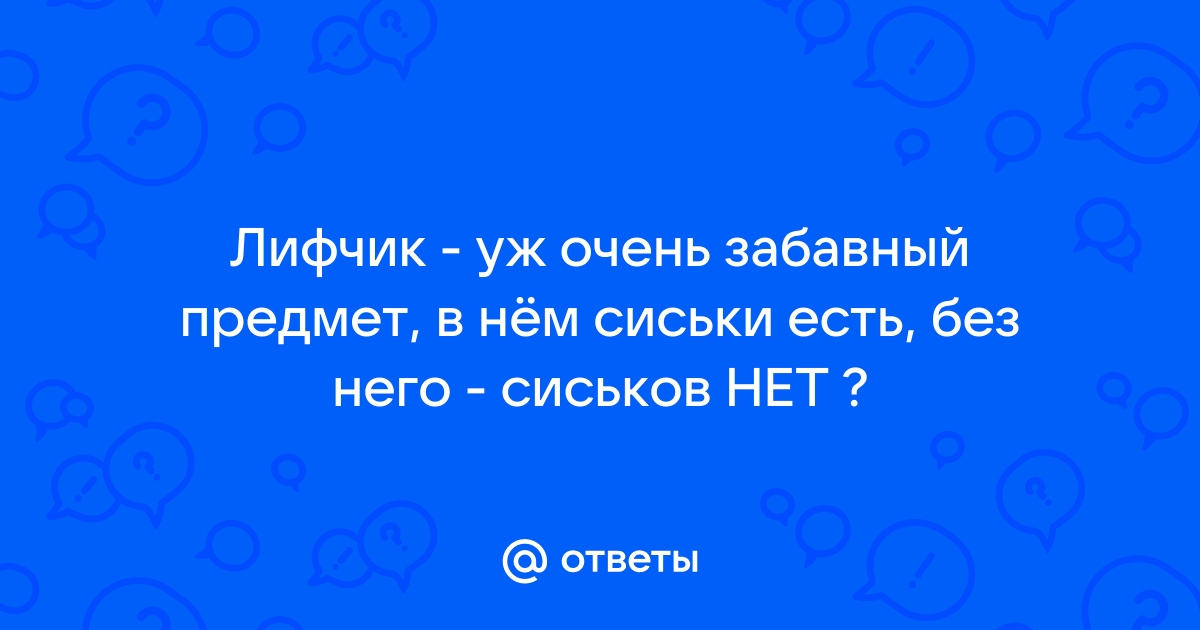 Ищи бабу с мозгами, а пизда есть у каждой / мозги :: вагина :: женщина