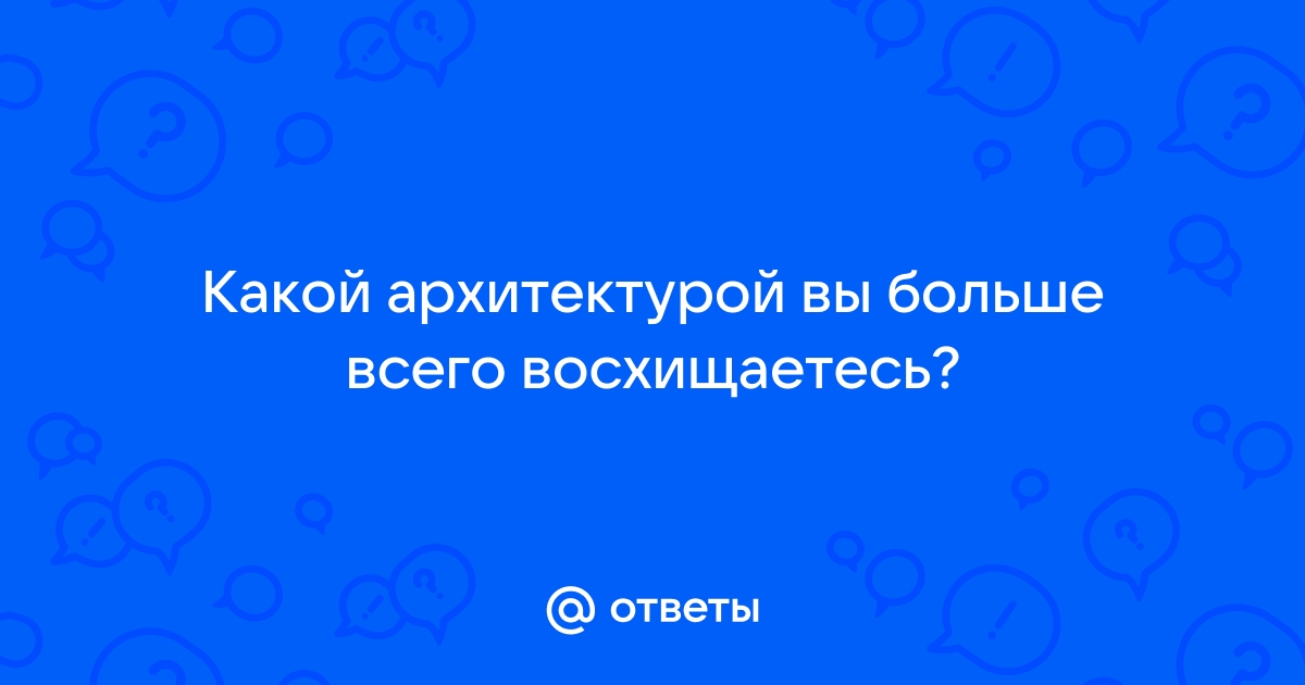 Опишите искусство которым вы восхищаетесь больше всего используя следующий план на английском