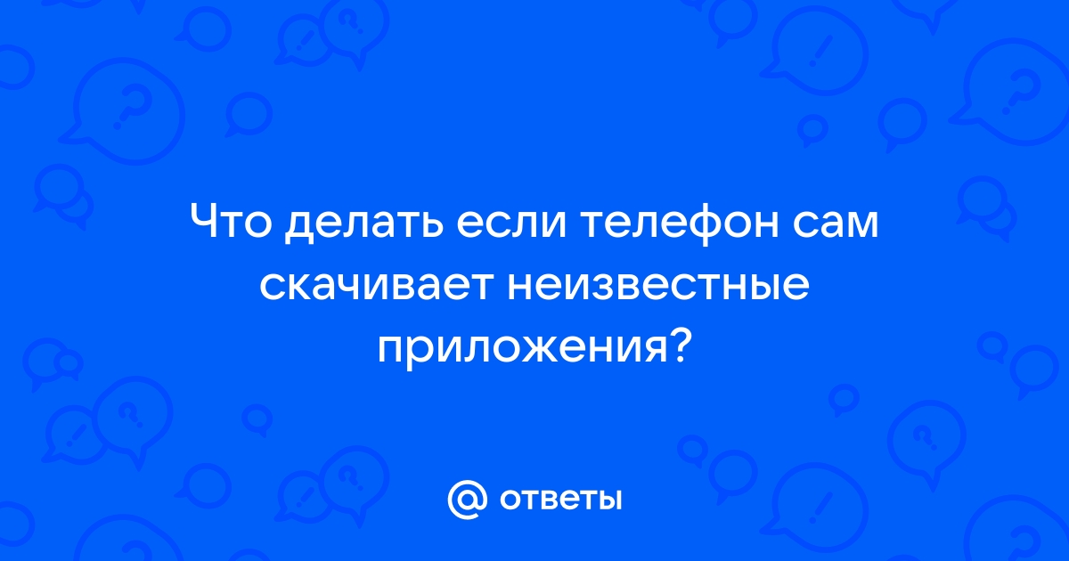 Почему не работает приложение мила