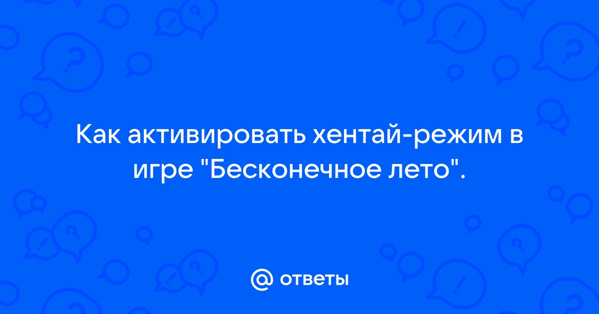 Приложение где можно смотреть хентай