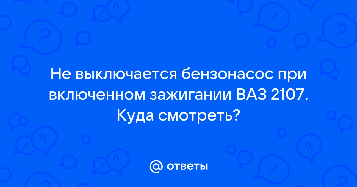 Не выключается 4g при включенном wifi