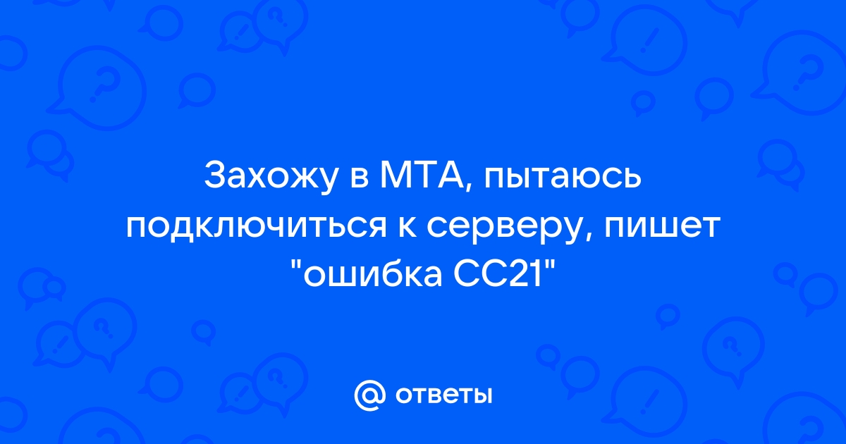 Почему пишет неизвестный заказ в етс 2