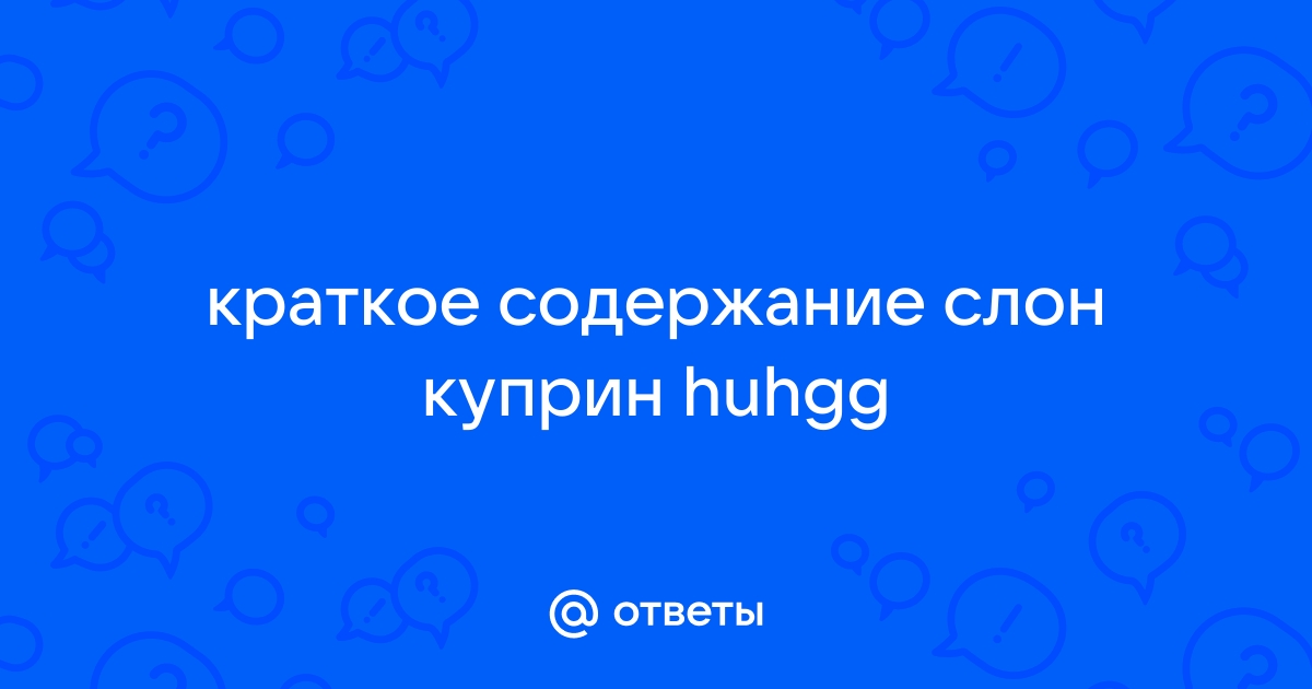 Сказки для психотерапии для детей и взрослых (Юрий Адамович 3) / kukareluk.ru