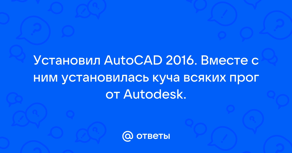 У меня есть код активации autodesk не появляется