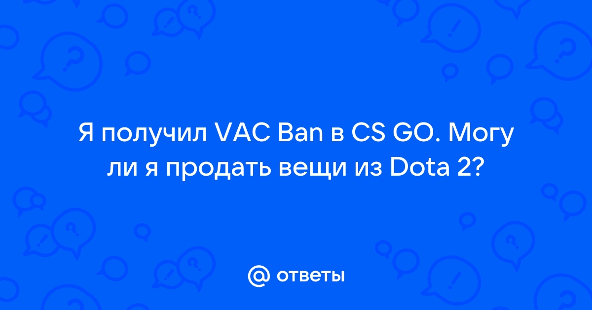 Почему не могу продать вещи в стиме cs go