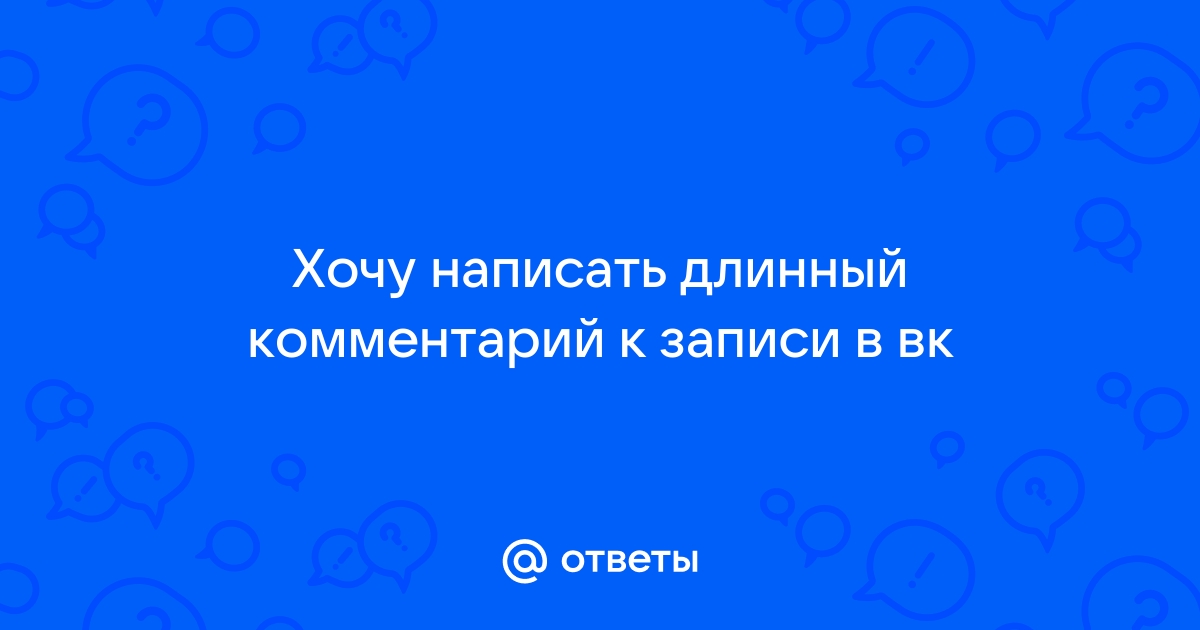 Размеры оформления сообщества ВКонтакте 2022