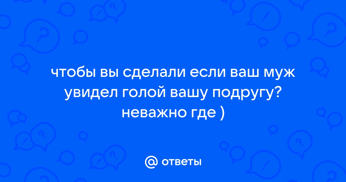 Гислейн Максвелл: как судят подругу Джеффри Эпштейна