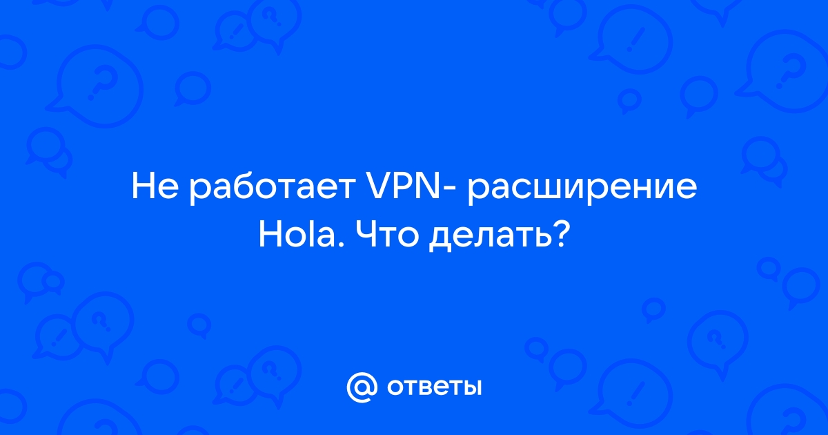 Приложение mail ru не работает