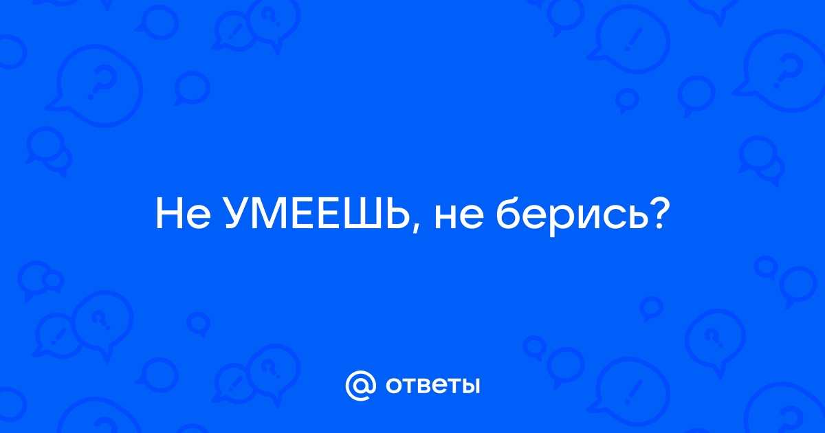 Картотека русских народных пословиц и поговорок для дошкольников