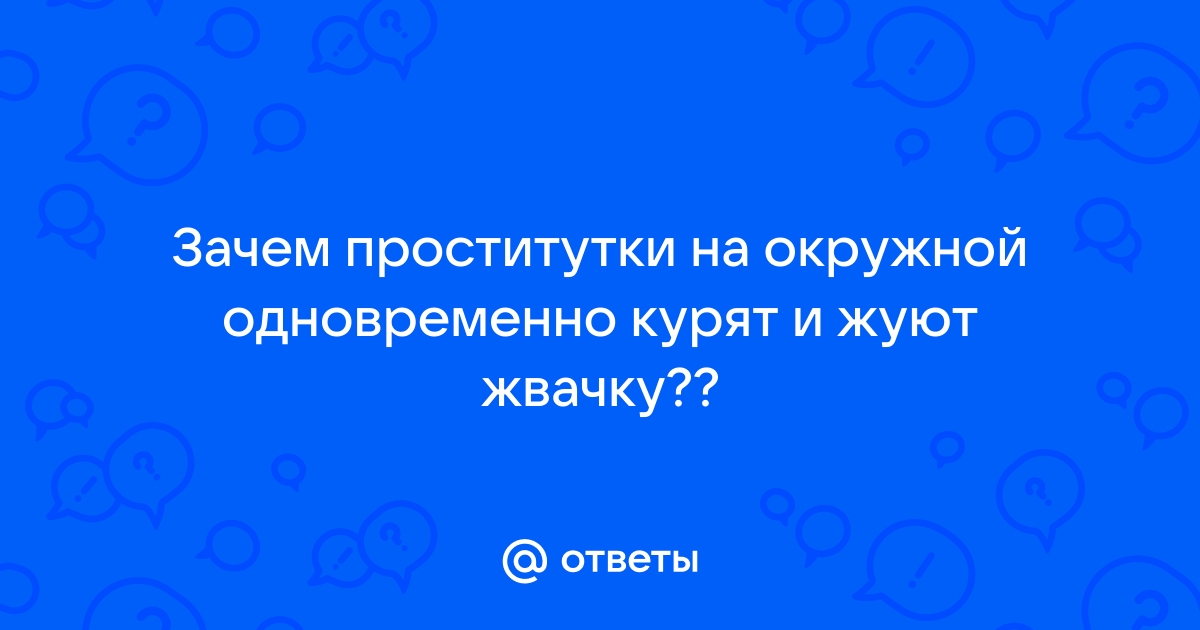 Авто на Окружной улице