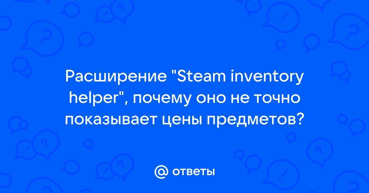 Зарабатываем с помощью коллекционных карточек Steam и продаем их на торговой площадке