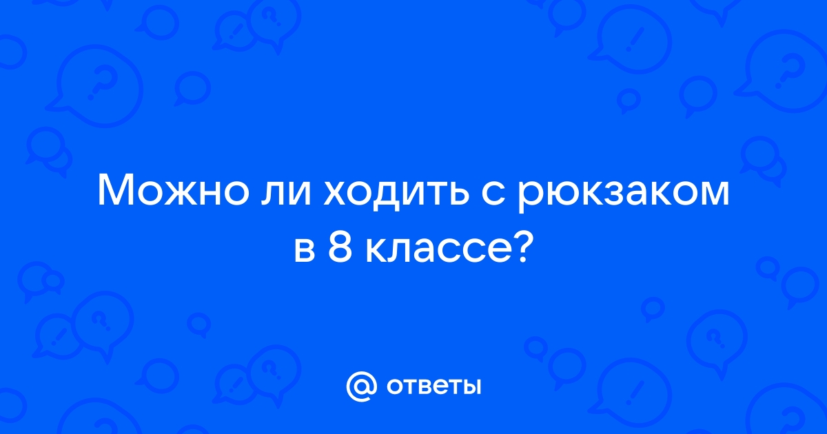 Лук в школу парню в году — как мальчику стильно и модно одеться в школу