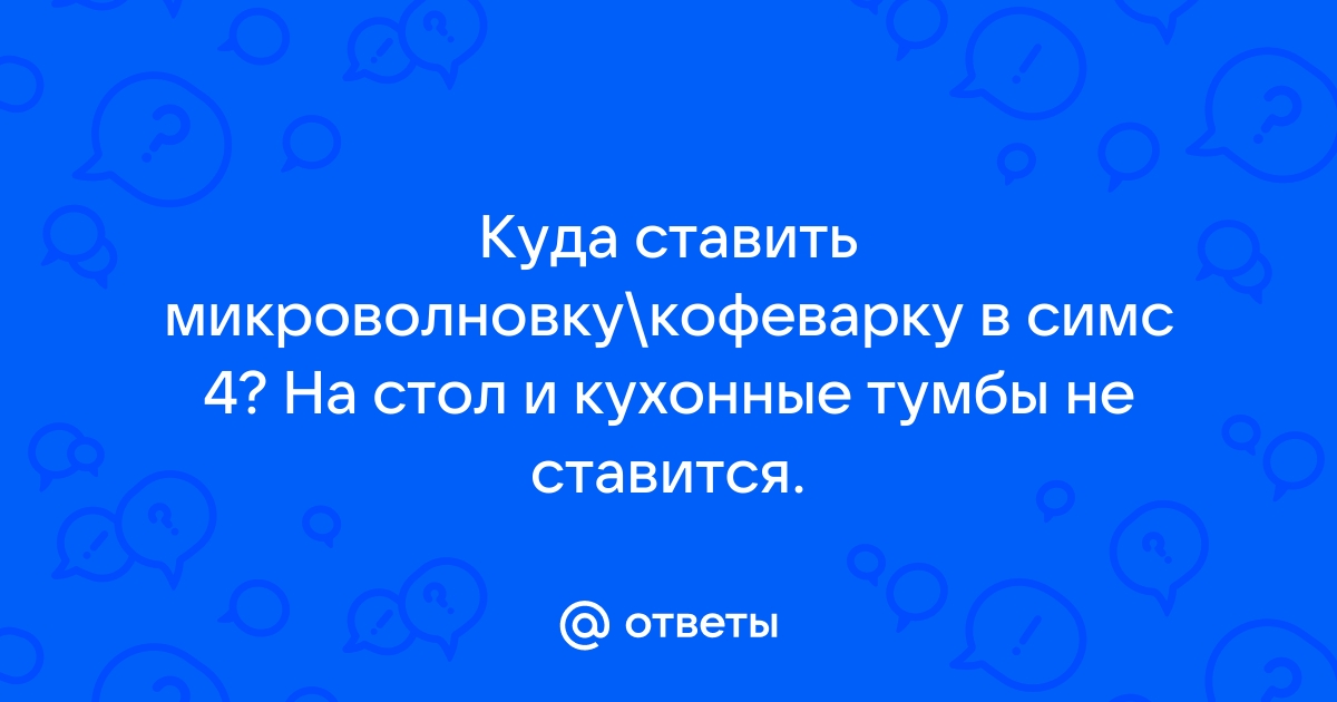 Почему не ставится картинка на рабочий стол