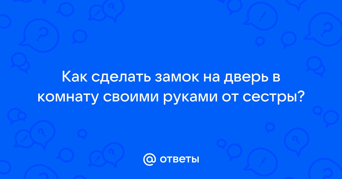 Раздвижные двери своими руками: изготовление, установка