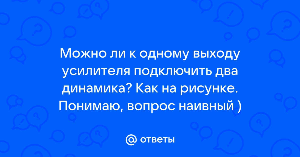 Включи картинку нормальную