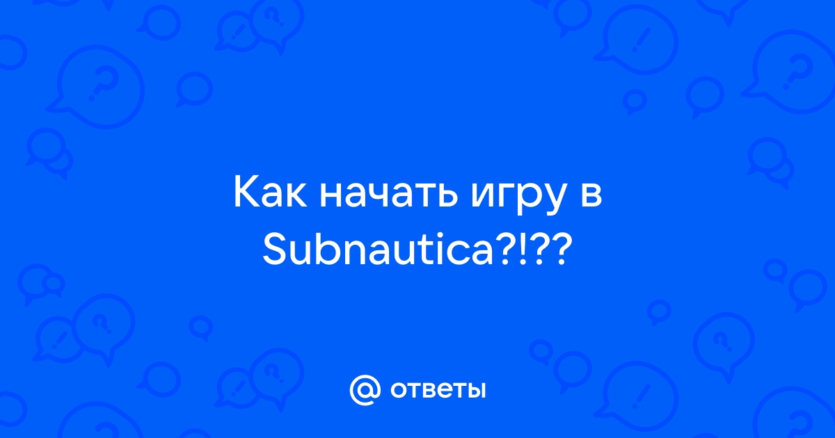 Не удалось сохранить данные сохранения subnautica