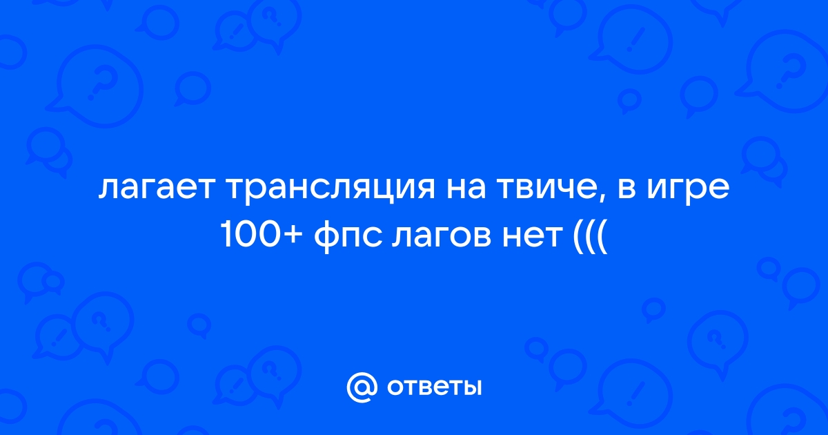 Руководство по трансляции