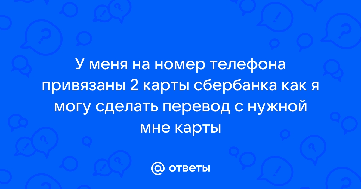 Не порть мне телефон 7 шайка дурачков