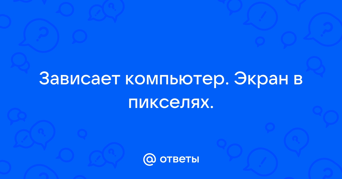 Почему картинка не растягивается на весь экран