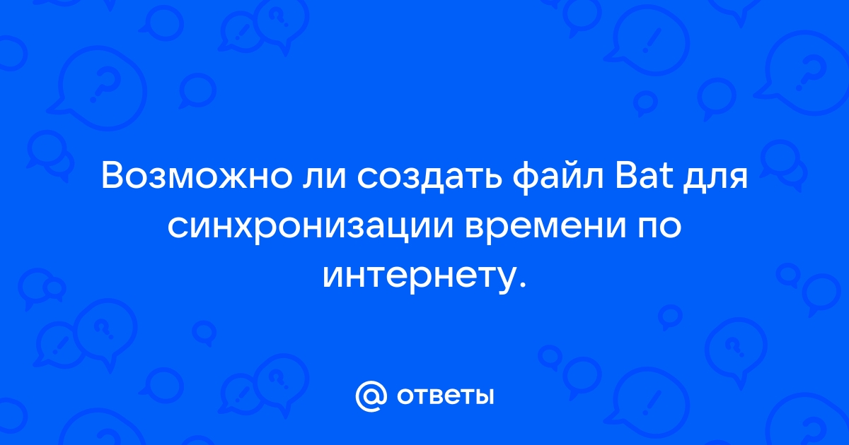 Написать bat файл показывающий содержимое своего параметра если параметр каталог