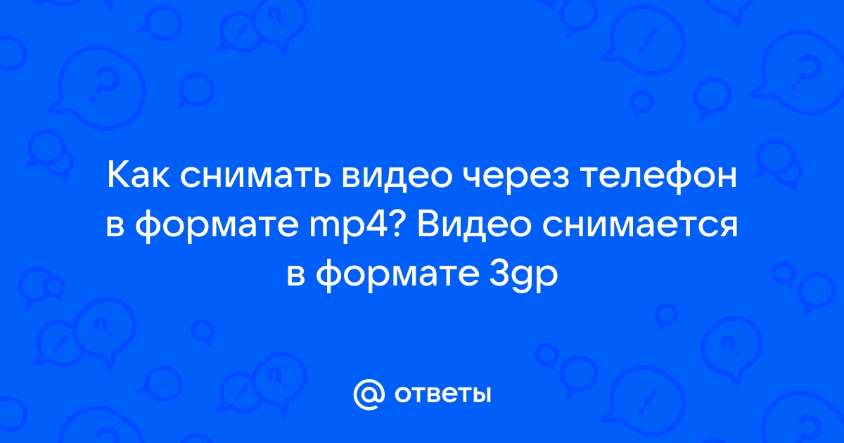 Мобильное порно фильмы