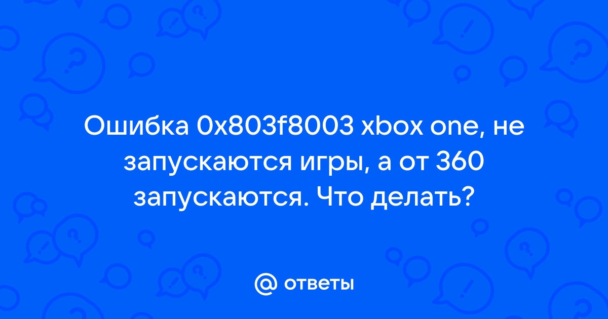 Как убрать цифры в нике xbox